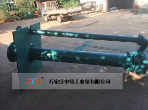 高揚(yáng)程液下渣漿泵
