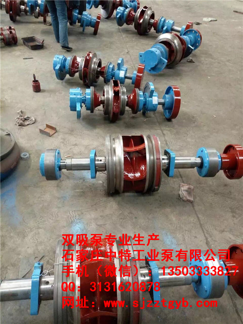 雙吸泵轉(zhuǎn)子.jpg 雙吸泵轉(zhuǎn)子.jpg
